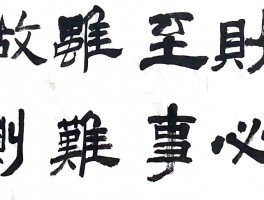 画家安学贵作品多少钱(安学奎书法家)-画家安学贵联系方式