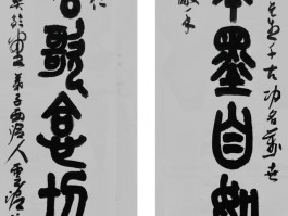 书法家原立军(立存书法家简历)
