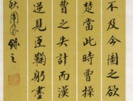 书法家国亮周作品多少钱(中国书法协会周亮)-书法家国亮周联系方式