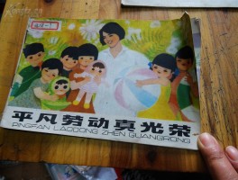 画家何艳荣(画家何艳荣年轻时照片)