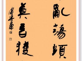 书法家苏季群(书法家苏季群工作室在哪里)