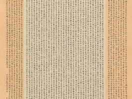 书法家钟家隆作品多少钱(钟家隆书法家价格)-书法家钟家隆联系方式