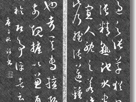 书法家李江(书法家李江超)