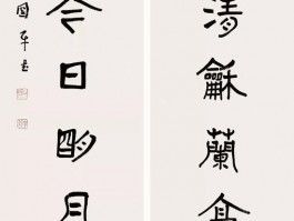 书法家吴国平作品多少钱(吴国平书法价格)-书法家吴国平联系方式