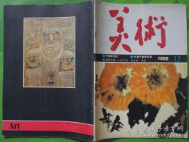 画家李秀作品多少钱(画家李秀实)-画家李秀联系方式