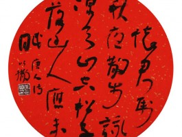 书法家朱以撒作品多少钱(朱以撒书法作品)-书法家朱以撒联系方式