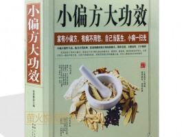 书法家温广宇(温广行个人资料简介)