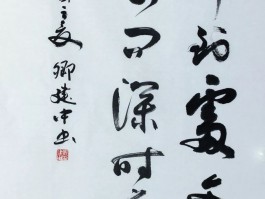 书法家涂建共作品多少钱(画家涂建国油画写生作品)-书法家涂建共联系方式