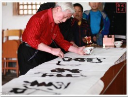 书法家铁楚宝(清代书法家铁保的作品)