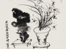 书法家陈荫夫作品多少钱(东莞书法家陈荫余)-书法家陈荫夫联系方式