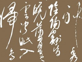 书法家王德之作品多少钱(书法家王德之的简介)-书法家王德之联系方式