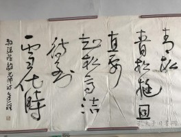 书法家倪进祥(书法家倪进祥联系电话)