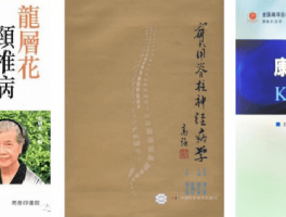 画家沈彤(画家沈小彤)