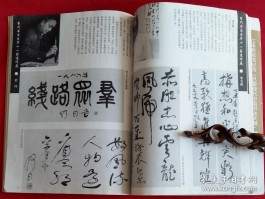 书法家解殿双作品多少钱(解殿卿的画多少钱)-书法家解殿双联系方式