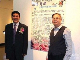 书法家陈启弟作品多少钱(书法家陈启弟个人简介)-书法家陈启弟联系方式