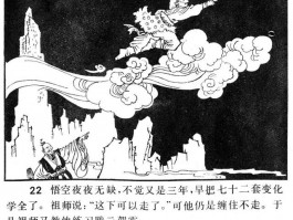 画家乐小英作品多少钱(乐小英连环画)-画家乐小英联系方式