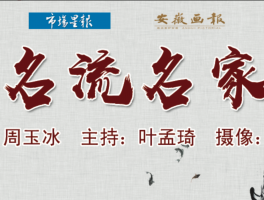 书法家张业建作品多少钱(书法家张业法作品市场售价)-书法家张业建联系方式