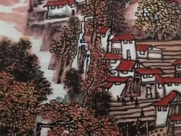 画家姚广厚(姚广才书画价格)