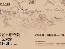 画家丁鼎(画家丁鼎画多少钱)