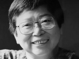 艺术家周慧珺介绍和相关作品欣赏