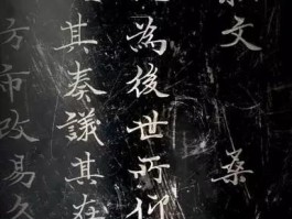 书法家桑凡(桑凡作品欣赏)