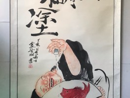 画家卢望明(画家卢望明书画价格)