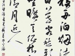 书法家丁兴才作品多少钱(书法家丁兴才的简介)-书法家丁兴才联系方式