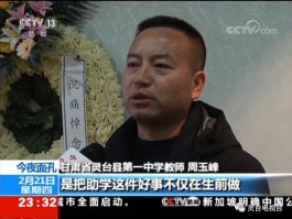 书法家周玉峰作品多少钱(周玉锋的艺术签名)-书法家周玉峰联系方式