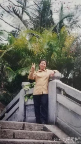 寻亲：向艳平 女 2011年2月26日失踪于<strong><mark>广东</mark></strong>省佛山市南海区盐步东秀高村北 有线索或知情的网友，请