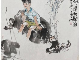 画家章锦荣作品多少钱(章锦秀 医生)-画家章锦荣联系方式