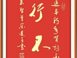 画家宋国琦作品多少钱(宋国琦的山水画价格)-画家宋国琦联系方式