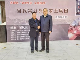 画家王凤国作品多少钱(国画王凤丽简介)-画家王凤国联系方式