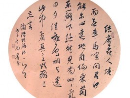 书法家李尚斋作品多少钱(书法家李凤群照片)-书法家李尚斋联系方式