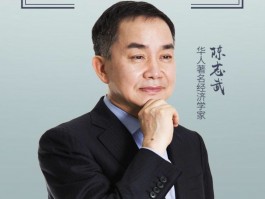 画家陈志武作品多少钱(陈志武书画价格)-画家陈志武联系方式