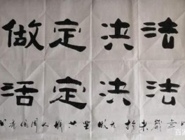 书法家周童耀作品多少钱(周童童个人资料)-书法家周童耀联系方式