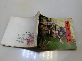 书法家仉凤舞(凤舞舞蹈创始人)