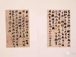 书法家陈洪普作品多少钱(书法家陈洪普简介)-书法家陈洪普联系方式