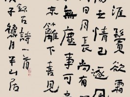 书法家郝幼权作品多少钱(当代书法名家郝)-书法家郝幼权联系方式