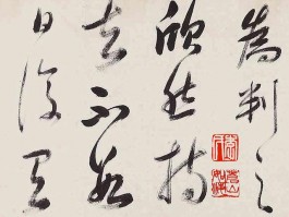 书法家闻山作品多少钱(诗文书法名家闻忠)-书法家闻山联系方式