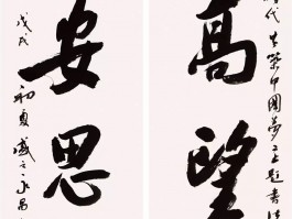 书法家肖建科作品多少钱(肖建科书法价格)-书法家肖建科联系方式