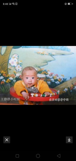 寻亲：王静静