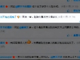 书法家刘保君作品多少钱(书法家刘保君个人简介)-书法家刘保君联系方式