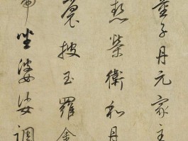 书法家缪经作品多少钱(缪经纶的书法多少钱)-书法家缪经联系方式