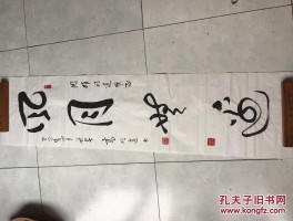 画家高明远作品多少钱(画家高明远的画多少钱一尺)-画家高明远联系方式