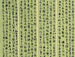 书法家雷东升作品多少钱(雷东生署名文章)-书法家雷东升联系方式
