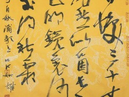 书法家吕如雄作品多少钱(吕如雄书法作品)-书法家吕如雄联系方式
