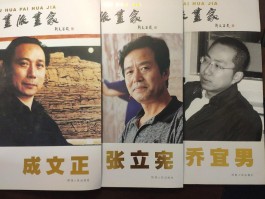 画家李秦隆作品多少钱(画家秦龙作品出售价格)-画家李秦隆联系方式