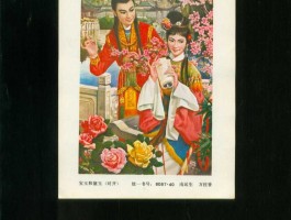 画家周绍淼作品多少钱(画家周绍淼鱼作品)-画家周绍淼联系方式