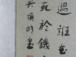 书法家张之焕作品多少钱(书法家张之焕简介)-书法家张之焕联系方式
