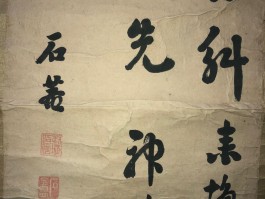 书法家庵张作品多少钱(现代书法家张)-书法家庵张联系方式